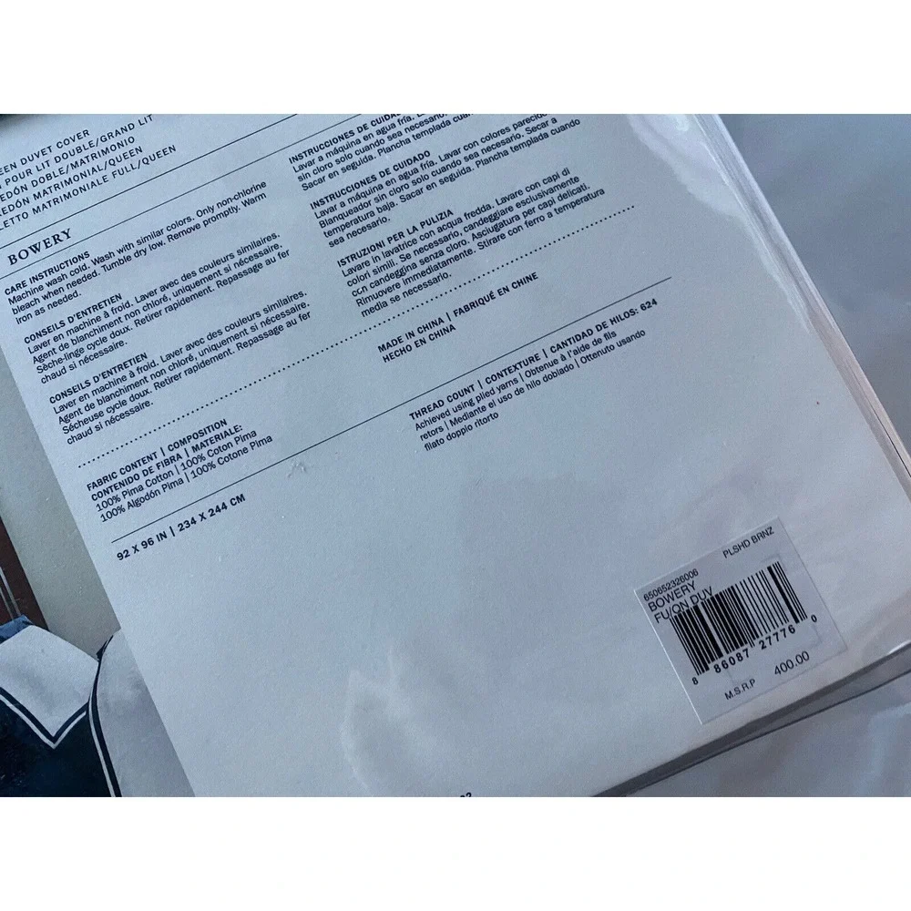 Ralph‎ Lauren Bowery Duvet Cover Full / Queen Polished Bronze $400
